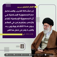 كلمات سياسية